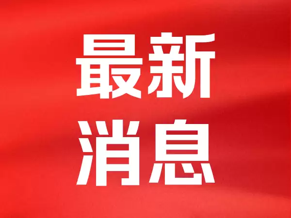 美航天企业蓝色起源点火测试出现故障