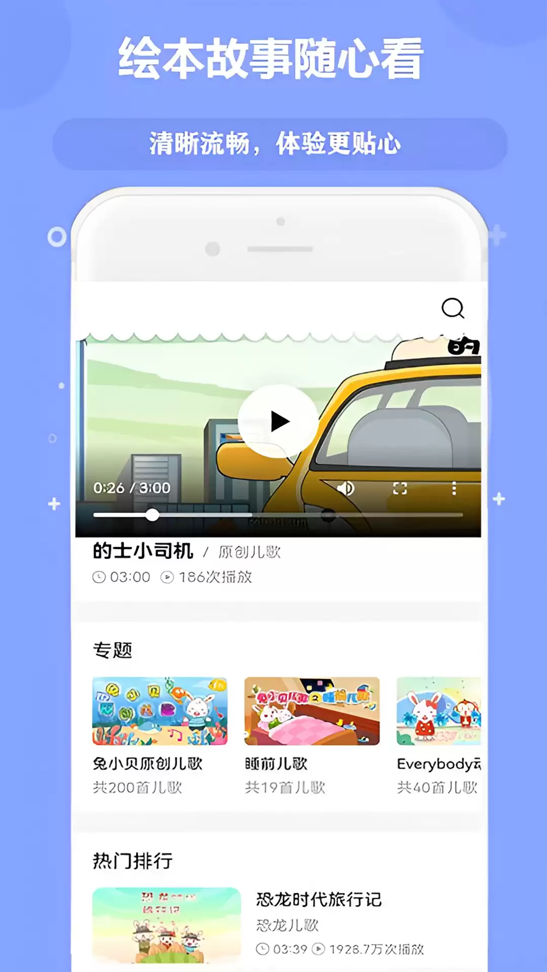 听歌软件推荐 2024热门免费高音质音乐APP排行榜