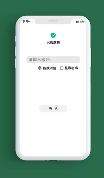 开会记录用什么软件 2024热门会议记录工具推荐