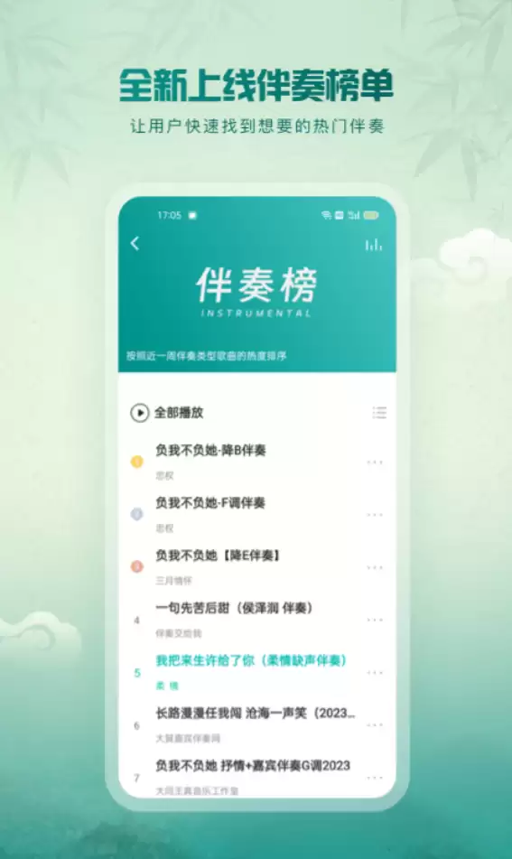 免费听歌软件推荐 2024高音质无损免费音乐App排行榜