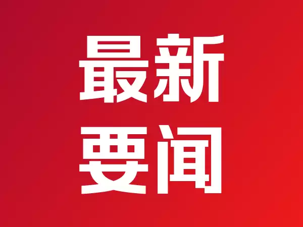 大搜车有望成为今年首家赴美IPO中资企业