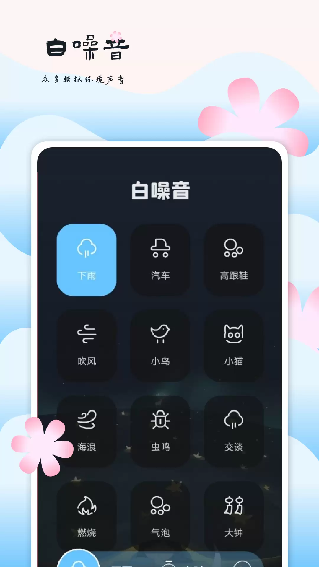 音乐app下载免费版推荐 有什么好用的音乐app免费下载