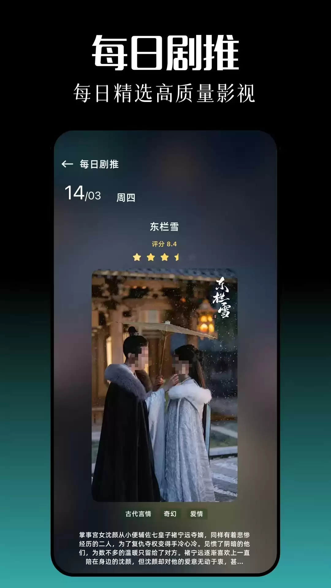 影视软件下载推荐分享 热门影视应用有哪些