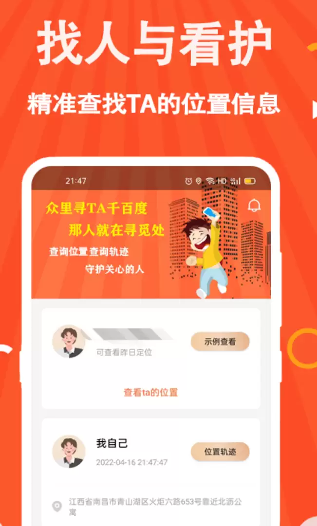 智能手表APP推荐榜 人气高、功能强、适配广的智能手表应用精选