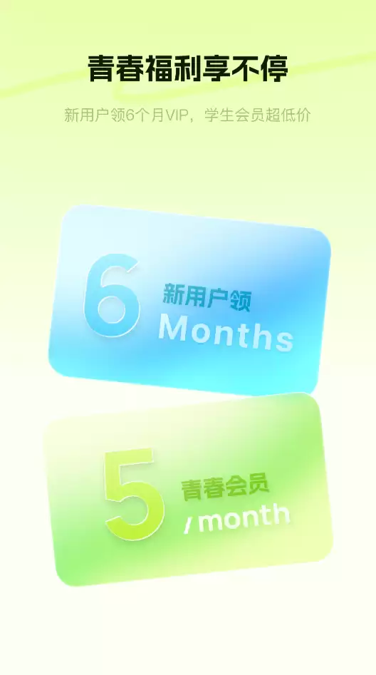 免费音乐软件推荐大全 2024热门免费音乐App排行榜
