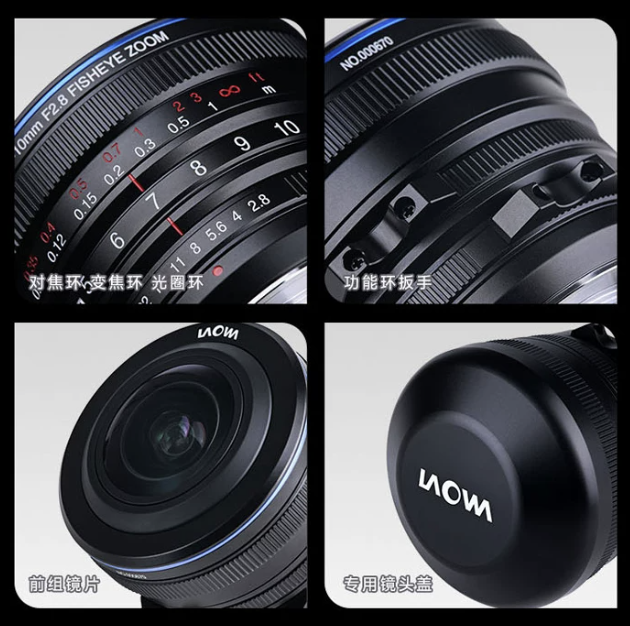 老蛙 4.5-10mm 变焦鱼眼 APS-C 相机镜头发布:覆盖索尼 / 富士 / 佳能 / 松下 / M43 阵营,2480 元