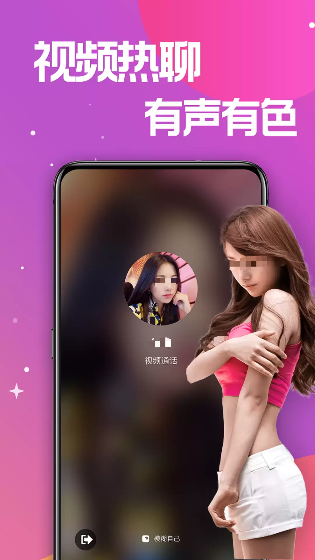 好玩又安全的交友软件推荐 2024高口碑真实用户筛选的靠谱社交APP
