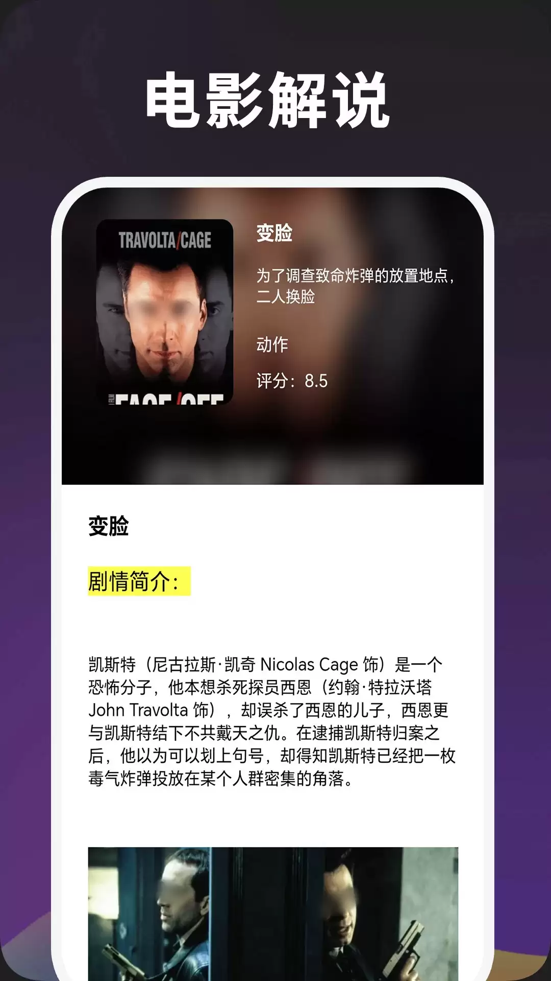 免费看大片APP推荐 2026热门高清影视播放软件大全