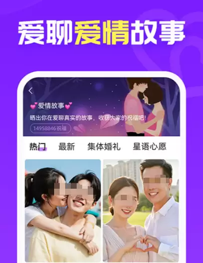 聊天交友app哪个靠谱 好用的聊天交友app推荐