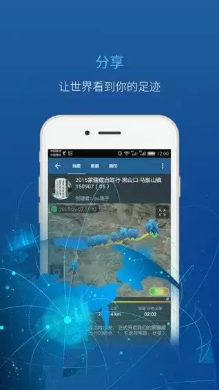 六只脚app如何注销