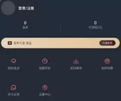 囧次元如何注销账号