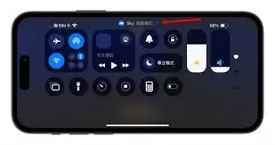 iPhone游戏模式怎么设置