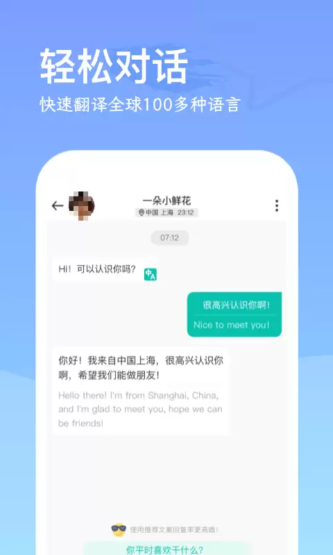 聊天软件排行榜前十名 十大好用的聊天软件推荐