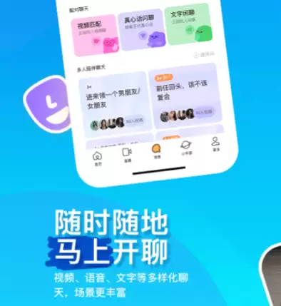 即时通讯软件开发app推荐 即时通讯软件有哪些
