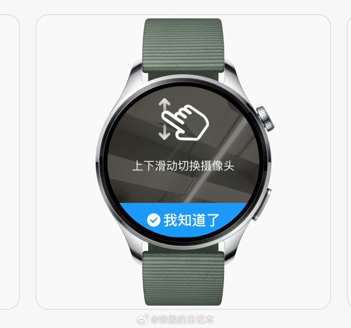 小米澎湃 OS 3 运动健康 App 应用商店上架 QQ 手表版,支持腕上聊天、语音通话