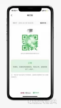 航旅纵横PRO如何查看机型配置-航旅纵横PRO怎样识别执飞飞机具体型号