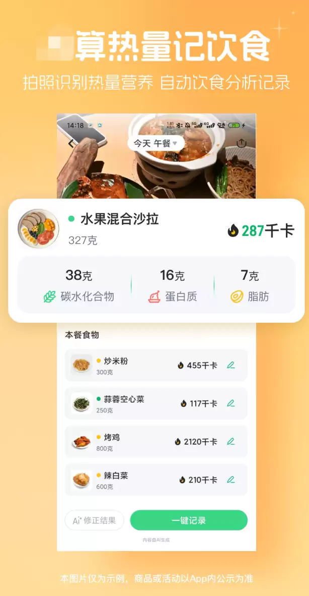 实用的国产app有什么 值得推荐的国产app精选