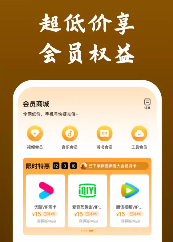 看电视剧不用会员的app有什么 热门的看电视剧好用的软件推荐