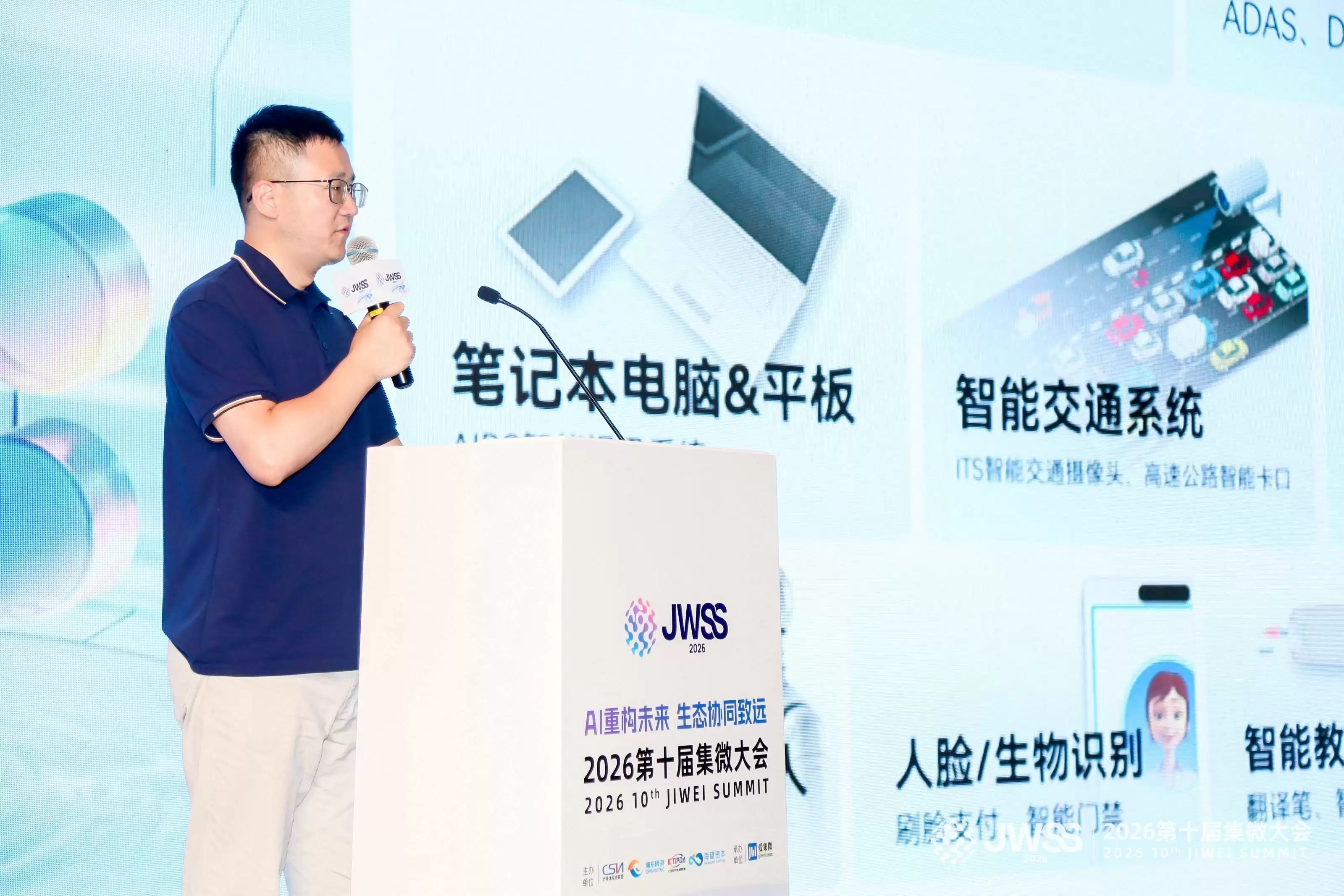 思特威邵科：CIS+SoC融合方案正加速端侧视觉AI全场景落地