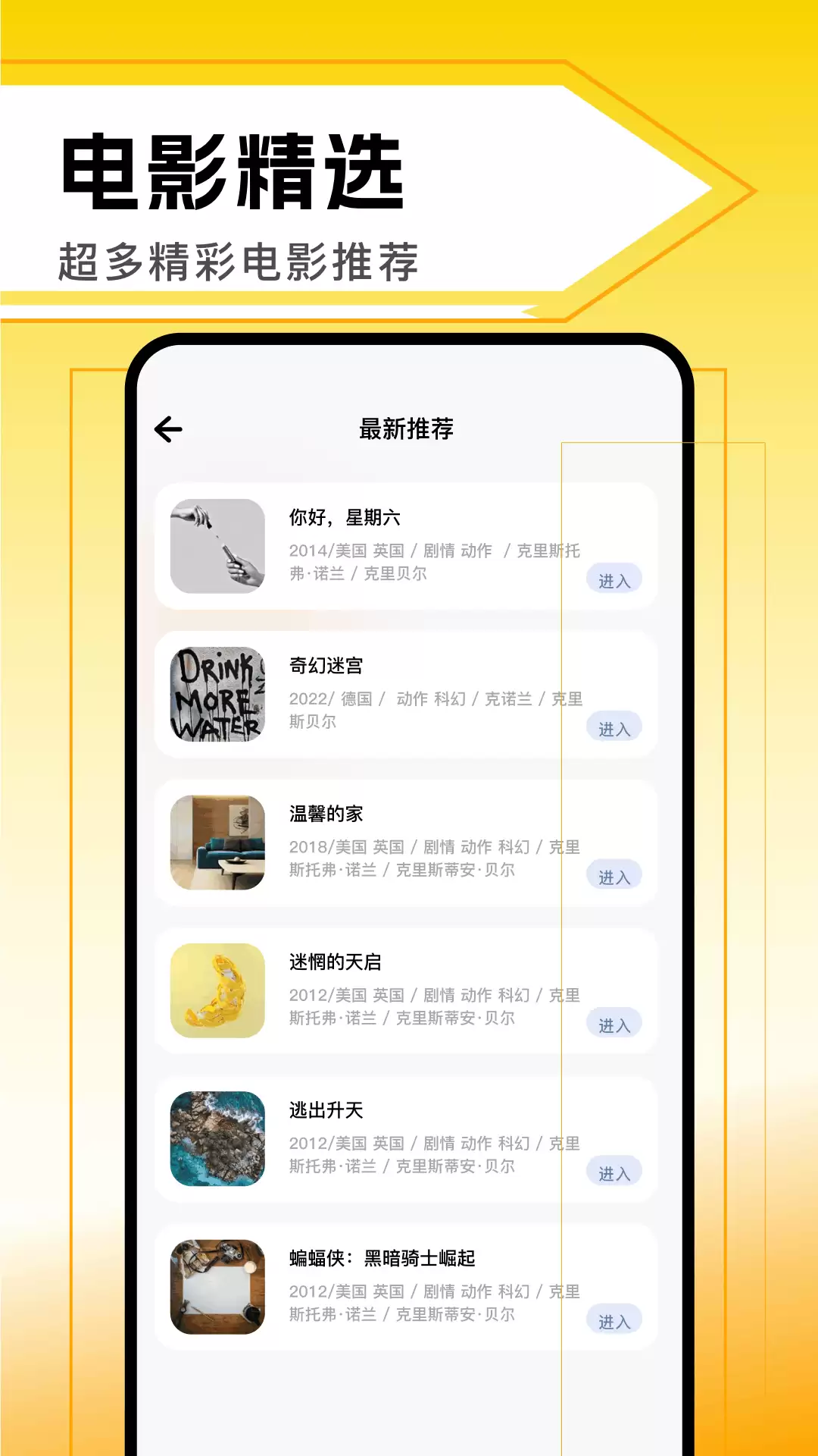识骨寻踪在哪个app可以看 识骨寻踪在哪个app
