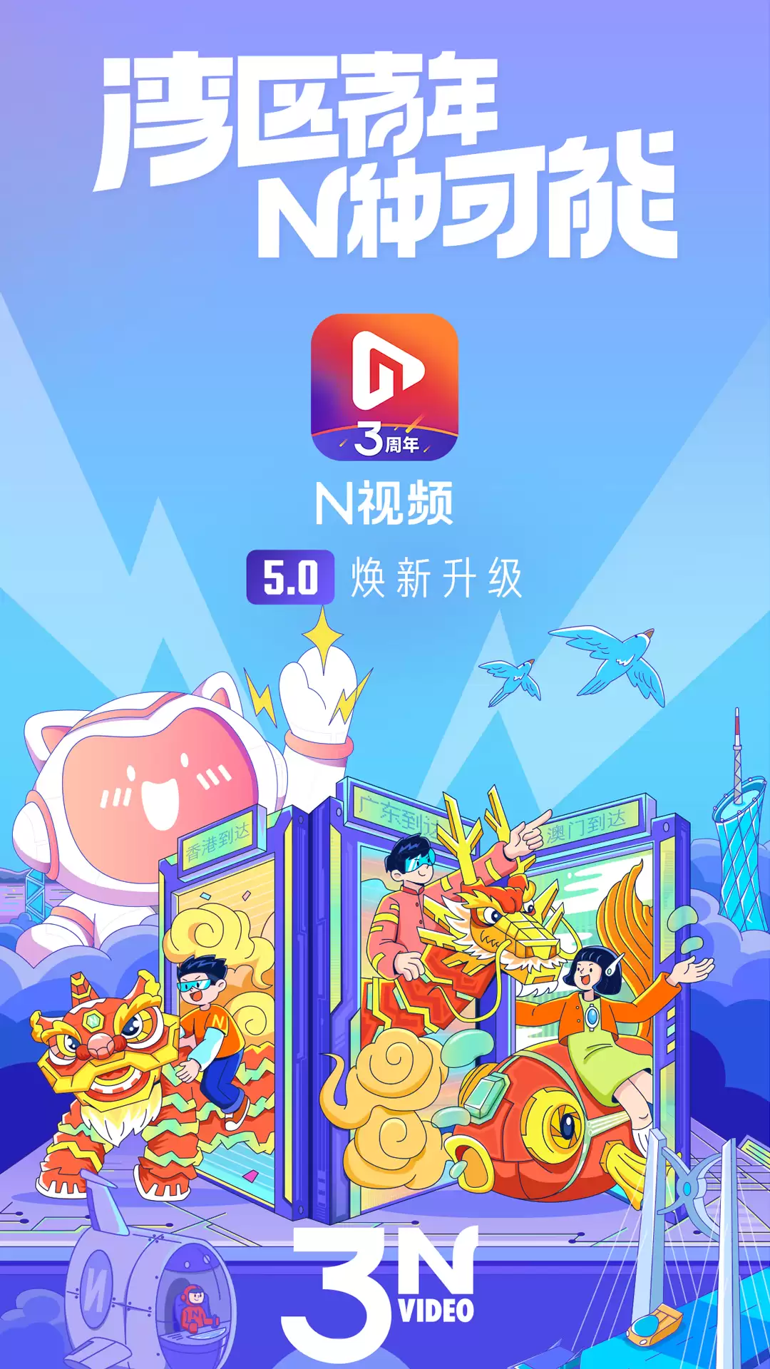 免费追综艺的app下载 多功能的综艺app大全