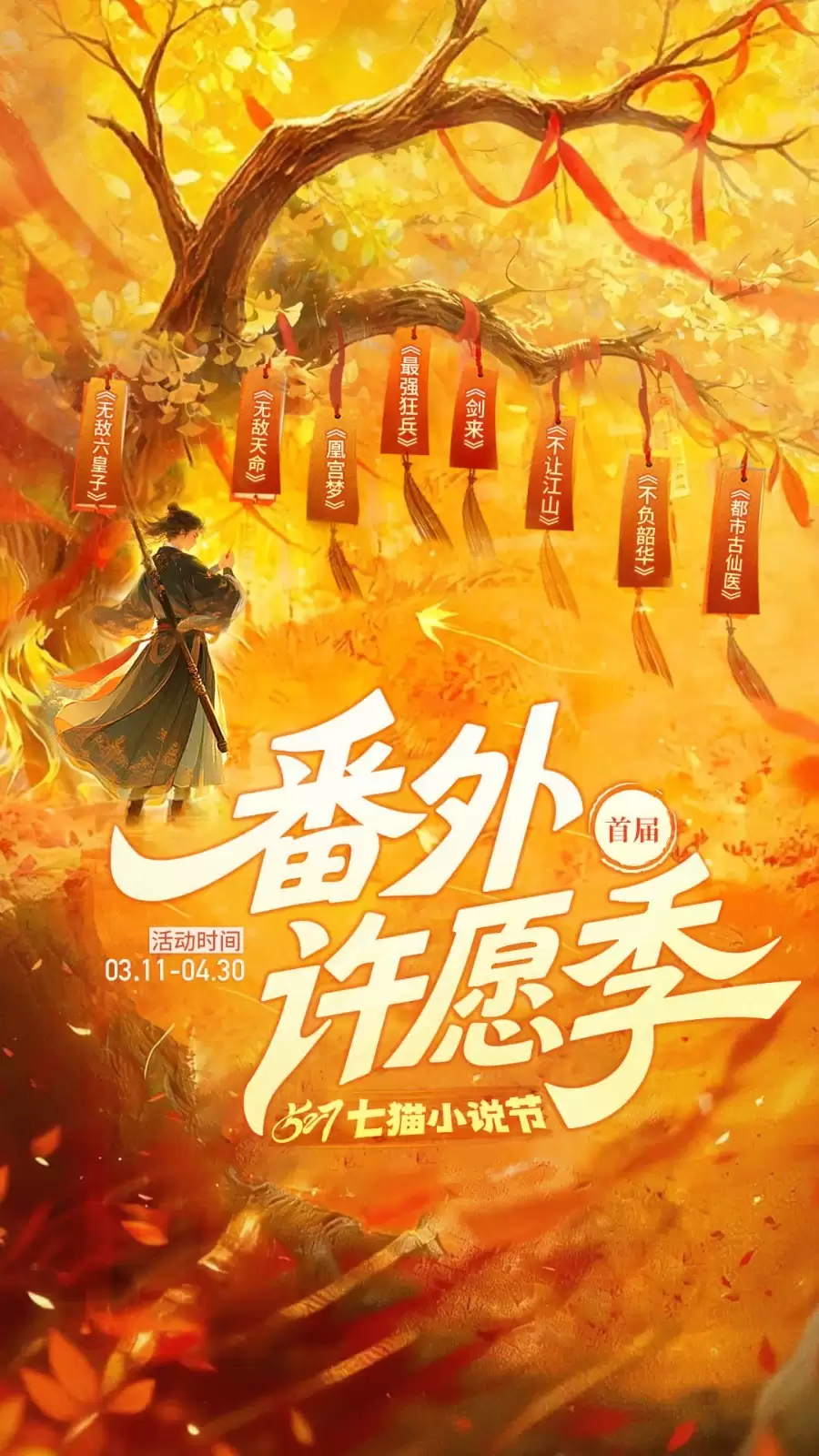 什么软件能看re0小说 看re0小说的软件有哪些
