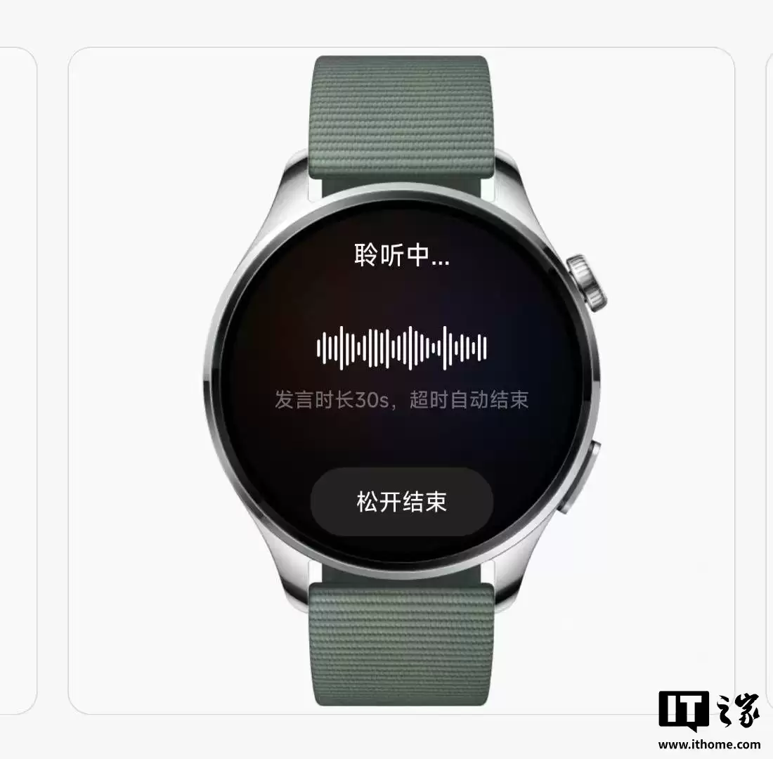 腕上“龙虾”助理来袭:小米内测设备上线Xiaomi miclaw手表版