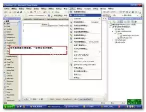 C语言中如何在Label控件写入文字-C语言里Label控件写入文字的方法