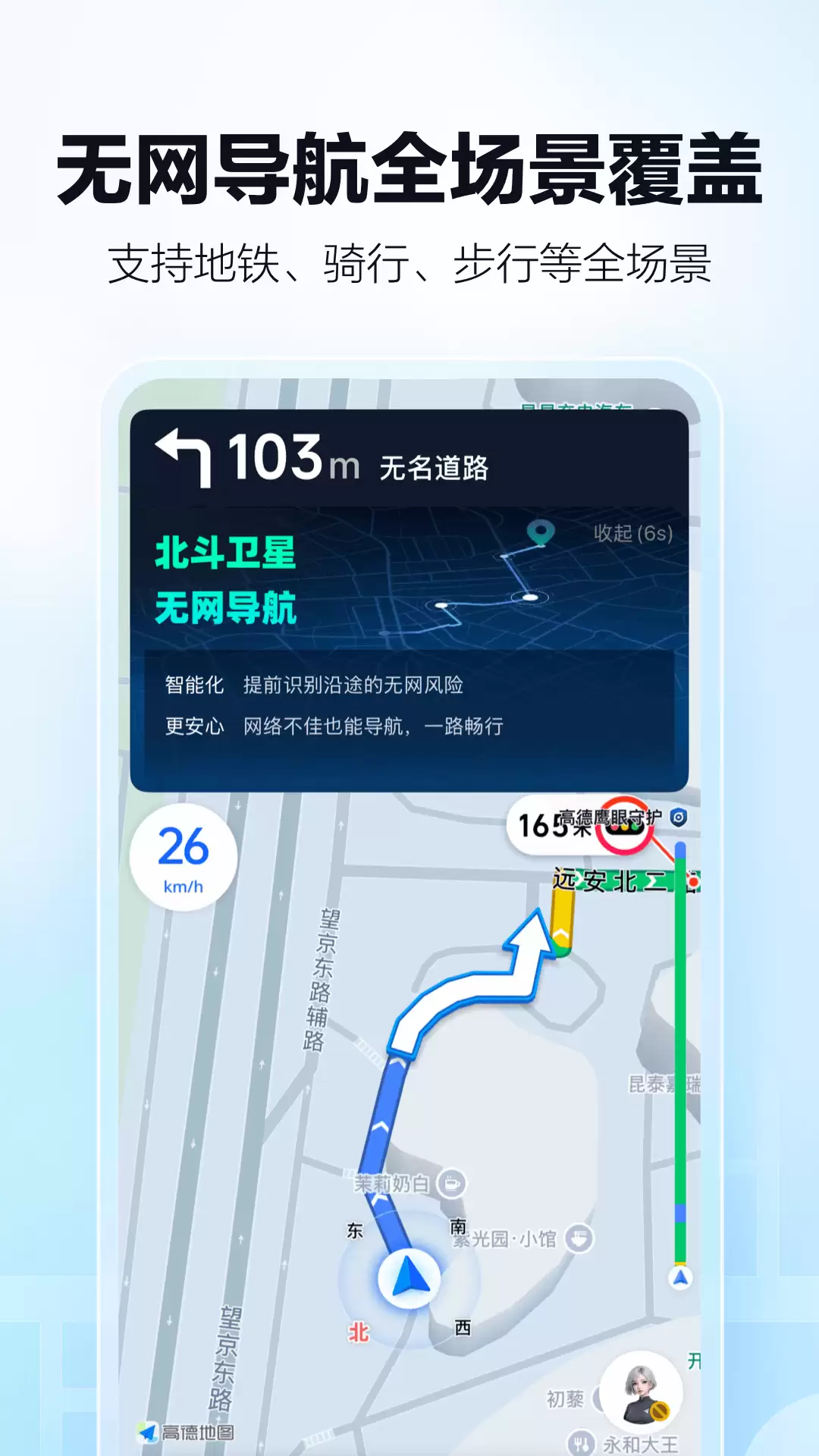 热门网约车APP推荐 2026年实用打车软件下载指南
