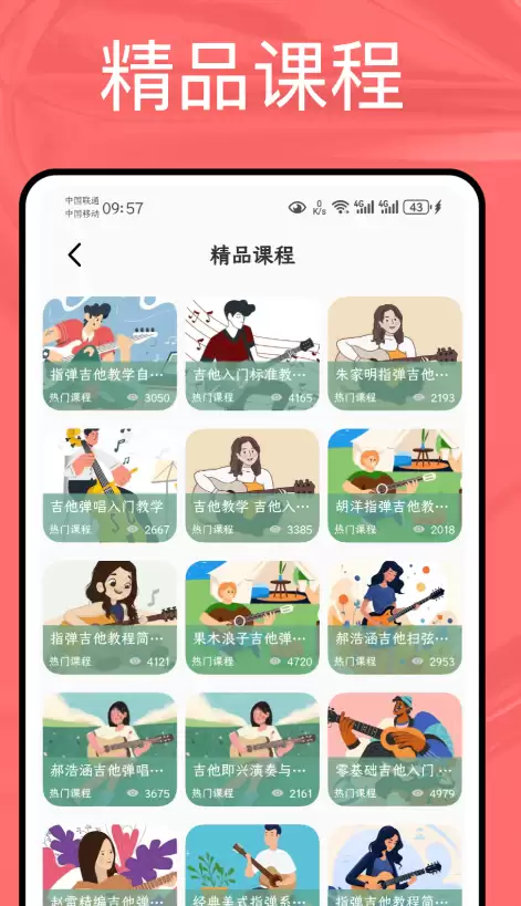 免费看MV大片的APP推荐 2026热门高清无广告音乐视频软件