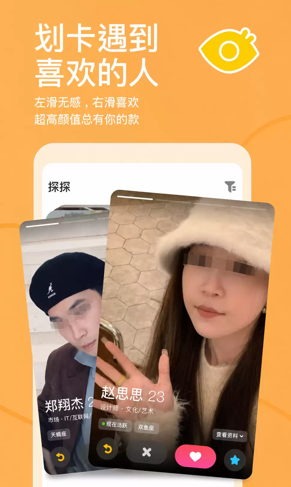 同城交友软件推荐 实用靠谱的本地社交App排行榜