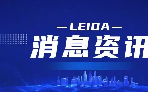 贾跃亭关联多家公司已注销