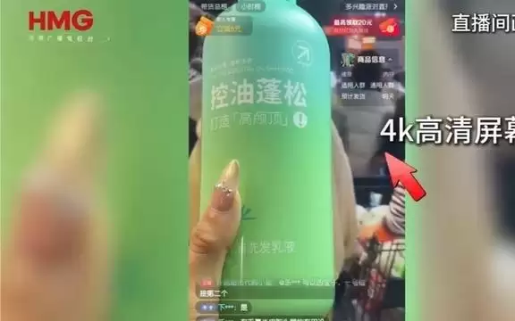 胖东来严正打假 客服:线上渠道只有两个