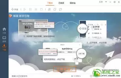 迅雷如何下载高清视频