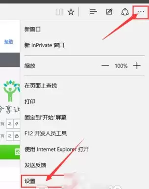 Honeyview怎么设置图片缩放方式
