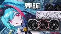 《异环》显卡优化指南:强开路径光追与6倍多帧生成