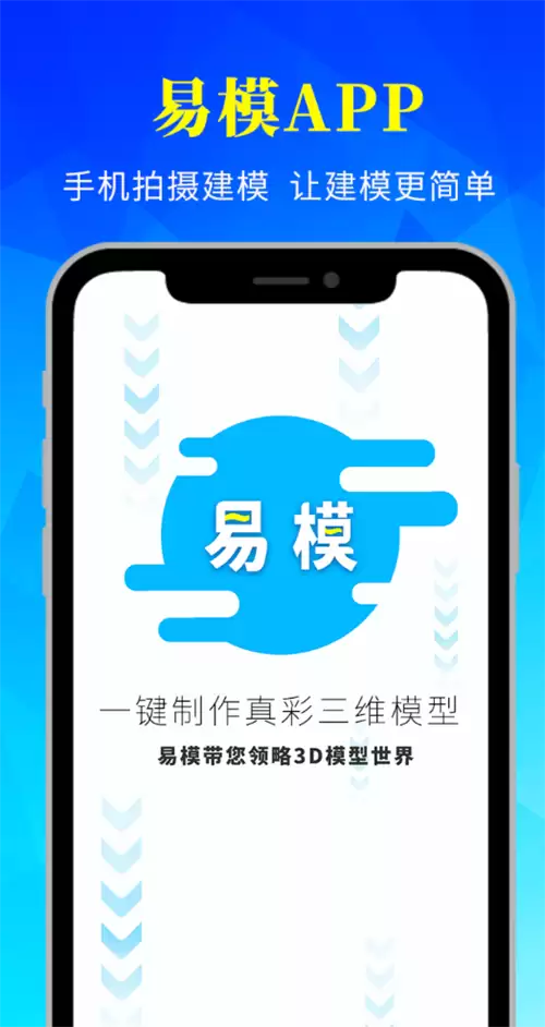 建模软件有哪些 建模软件下载推荐