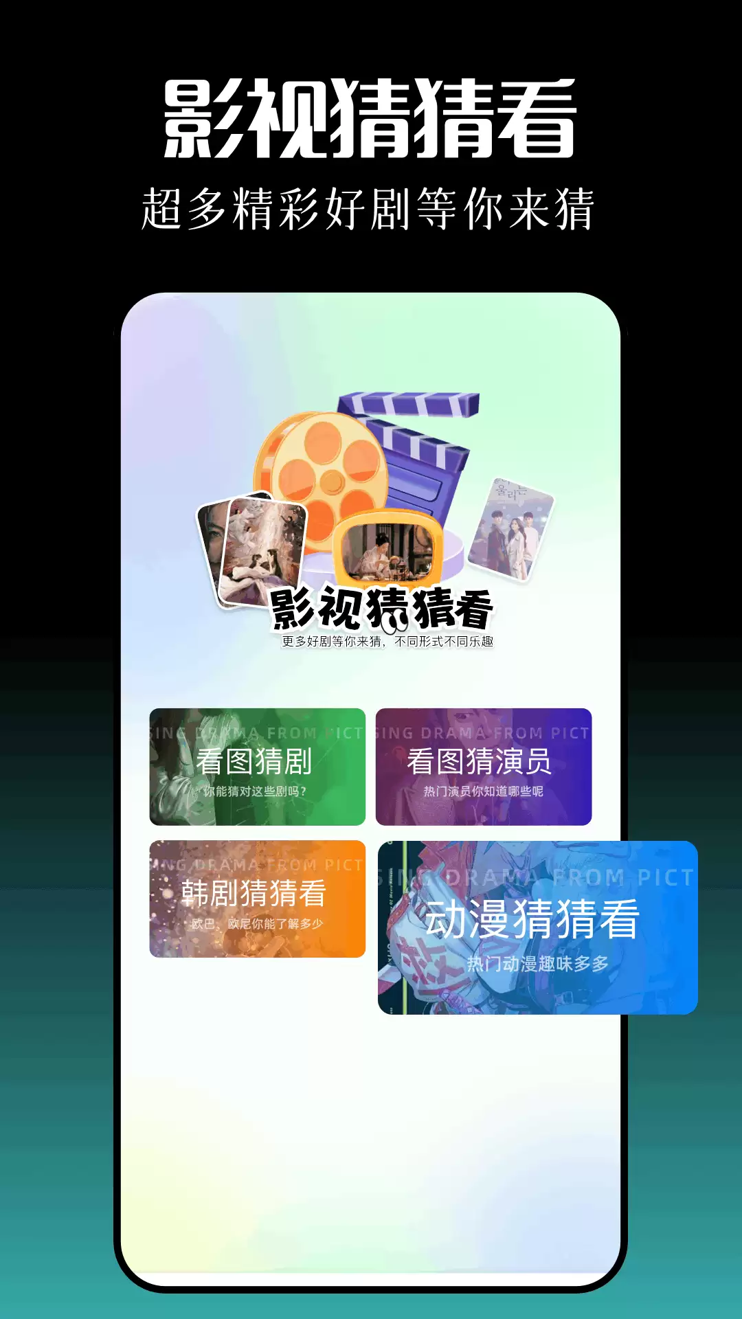 免费追剧的app下载影视大全有哪些 免费追剧的app下载影视大全链接