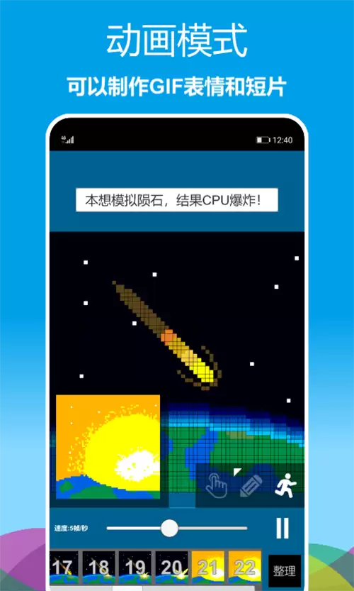 绘图软件有哪些 绘图软件下载推荐