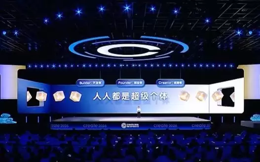 李彦宏：我们正迎来一个超级个体崛起的时代，人人都是超级个体