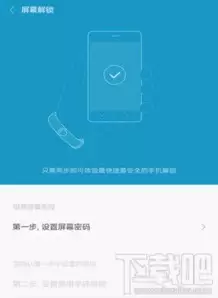 小米运动如何绑定智能跳绳设备-小米运动连接智能跳绳设备的方法