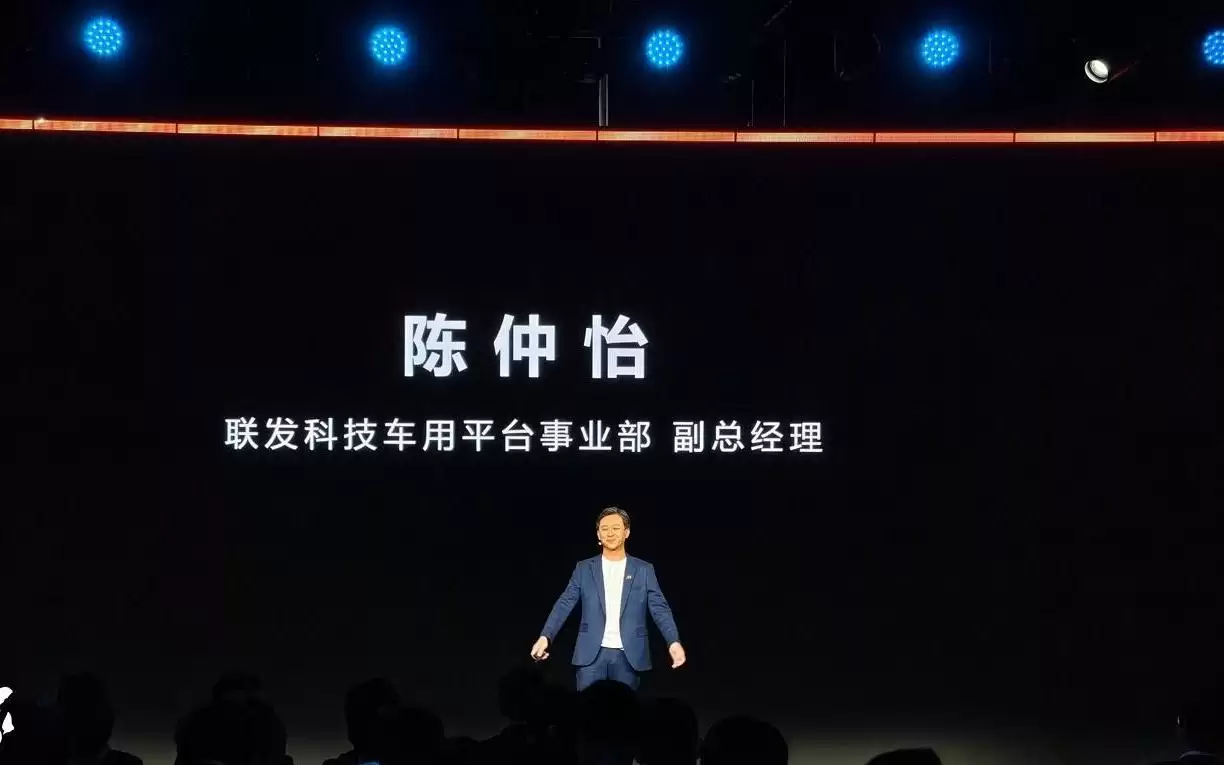 联发科天玑汽车平台产品出货量破3500万,过去5年成长超385%
