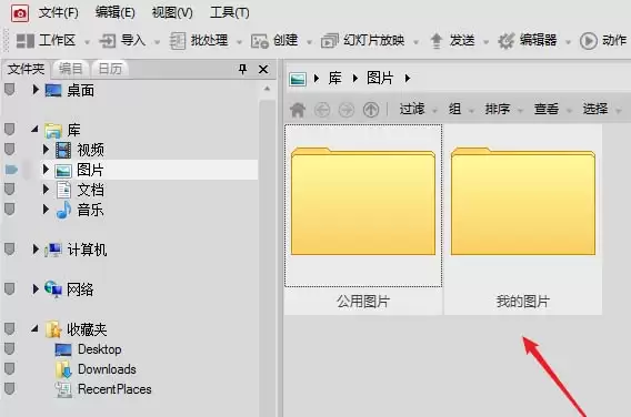 acdsee怎么批量压缩图片大小