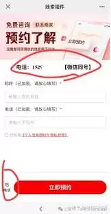 百度推荐官推荐人填写位置在哪