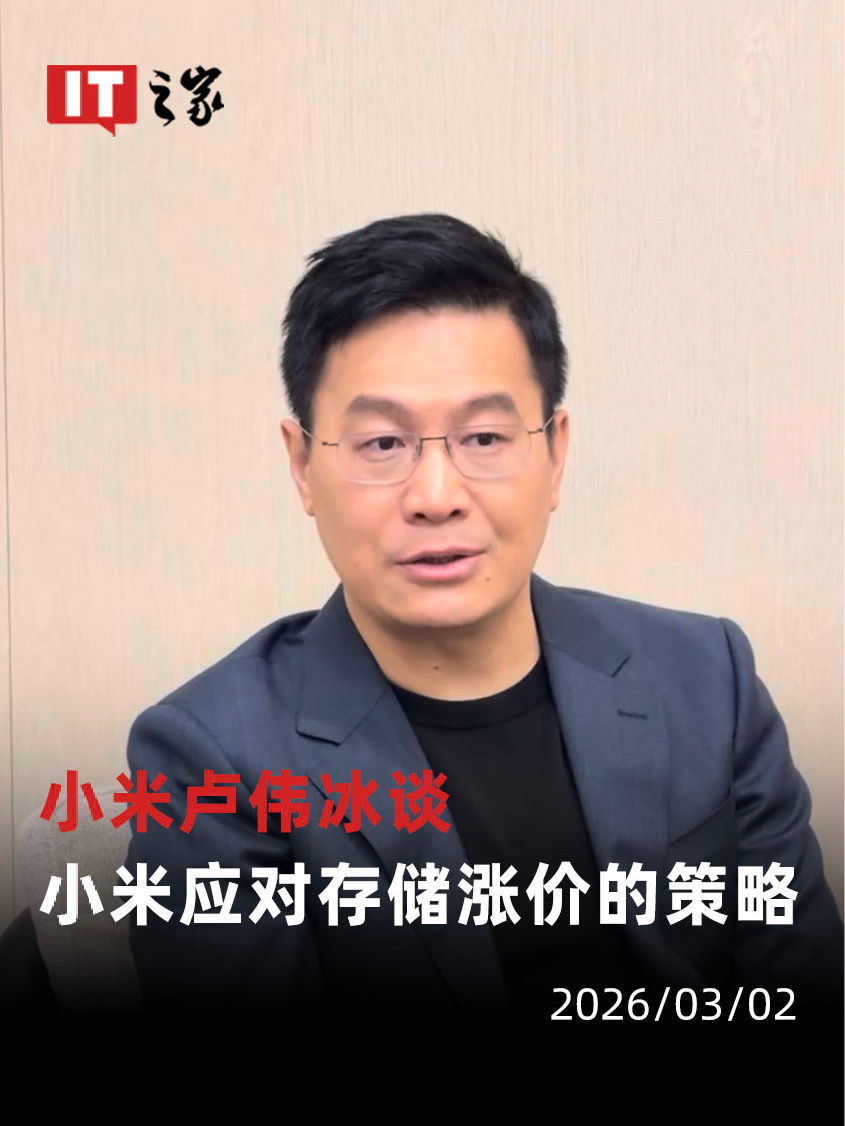 消息称年底那拨旗舰手机价格已确定“贵上天”，小米 17 Max 售价或有惊喜
