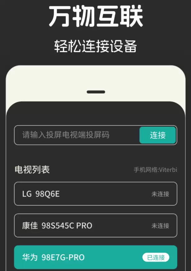 好用的免费看剧app合集 值得推荐的免费看剧app大全