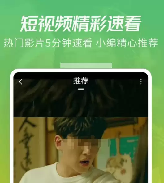 影视大全免费追剧APP推荐 2024热门高清无广告影视APP下载合集