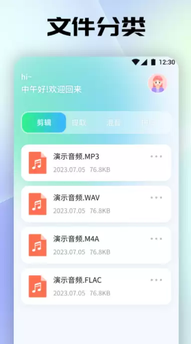 免费音乐软件推荐 全免费无内购热门音乐播放器排行榜
