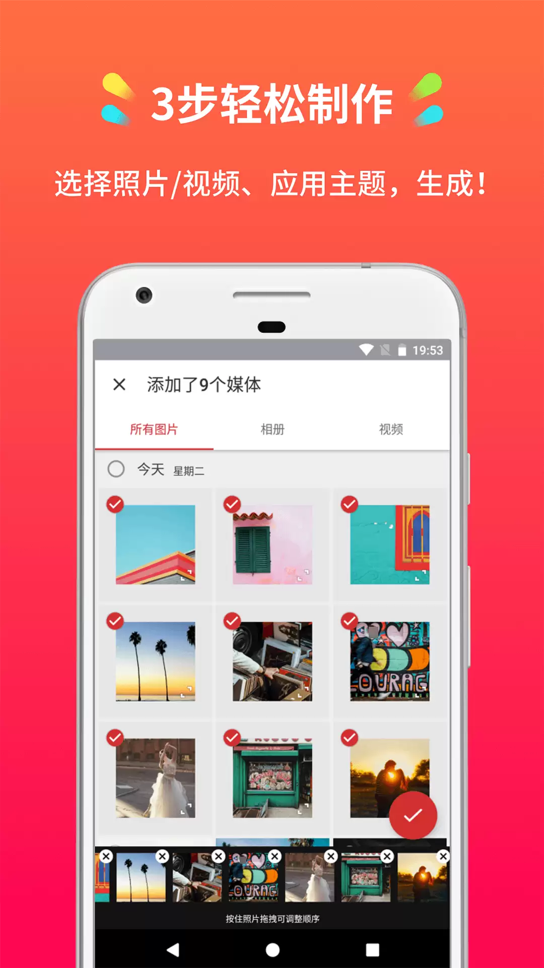 视频编辑软件推荐 实用好用的免费与付费剪辑工具对比