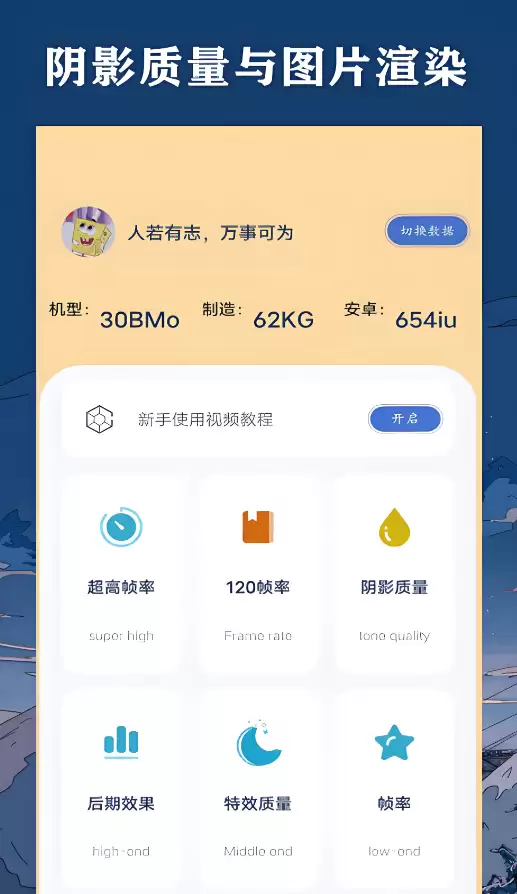 能显示帧率软件有什么 显示帧率软件下载地址